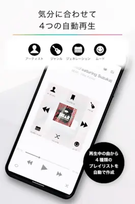 CDレコミュージック android App screenshot 3