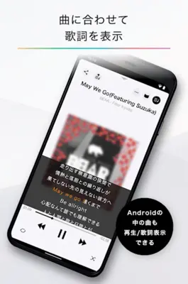 CDレコミュージック android App screenshot 4